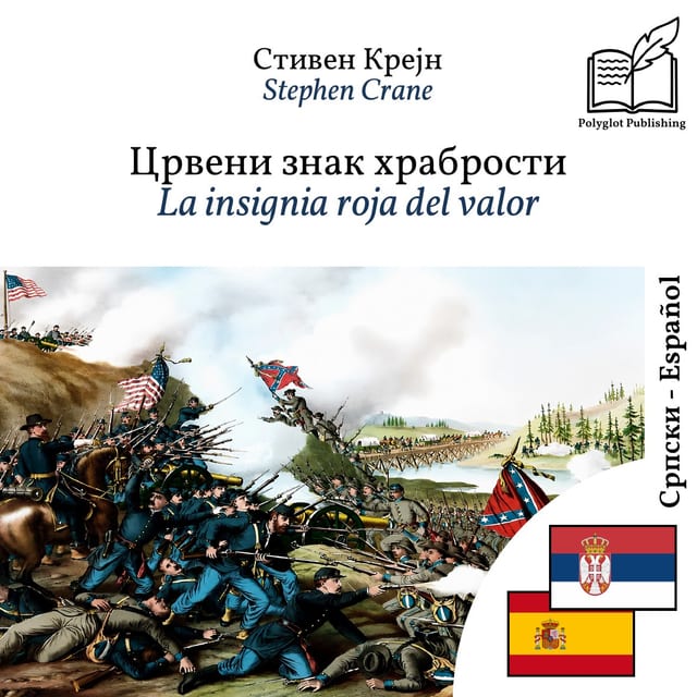 La insignia roja del valor