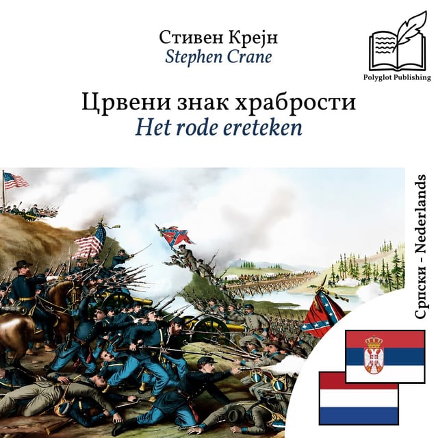 Het rode ereteken