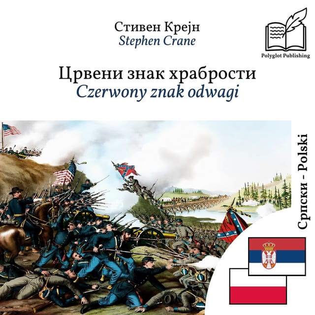 Czerwony znak odwagi