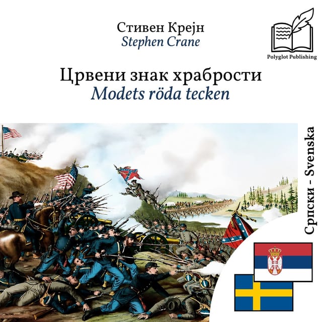 Modets röda tecken