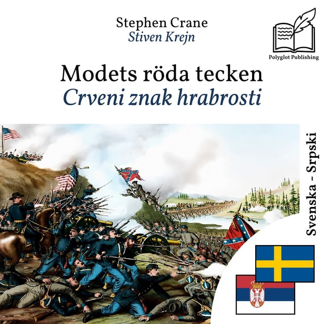 Crveni znak hrabrosti