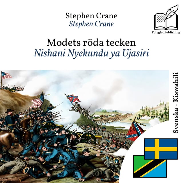Nishani Nyekundu ya Ujasiri