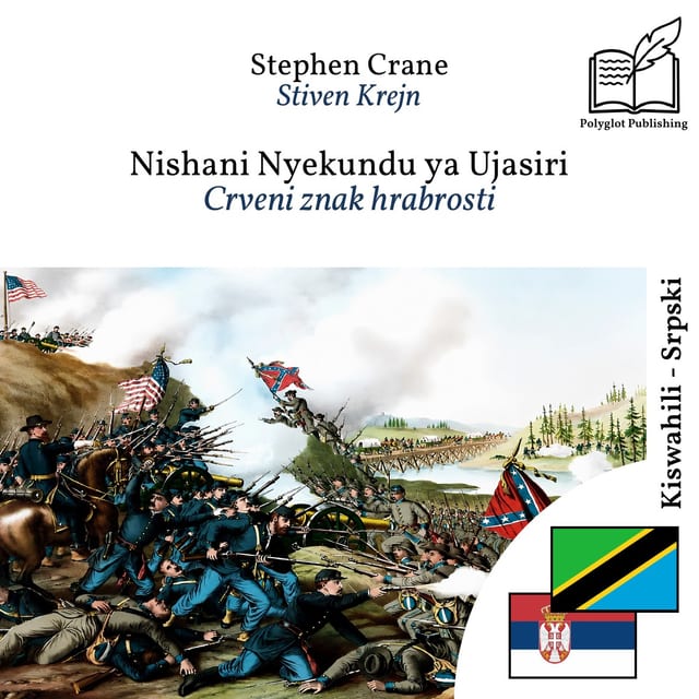 Crveni znak hrabrosti