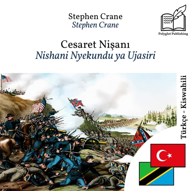 Nishani Nyekundu ya Ujasiri