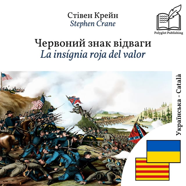 La insígnia roja del valor