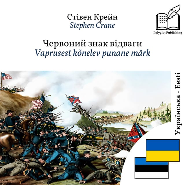 Vaprusest kõnelev punane märk