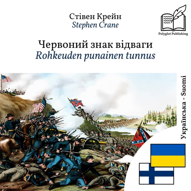 Rohkeuden punainen tunnus