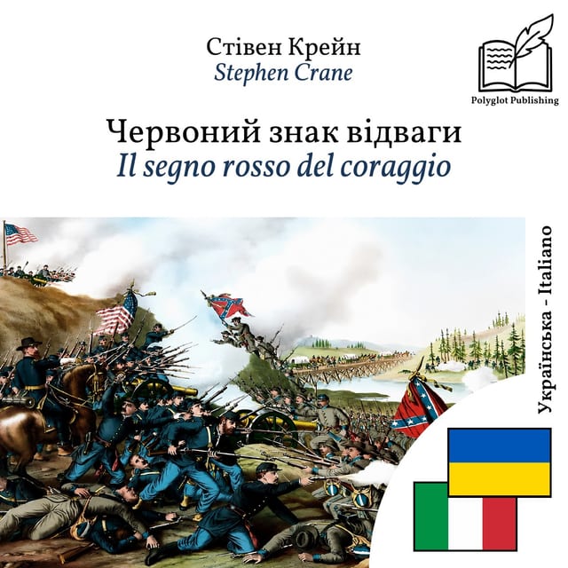 Il segno rosso del coraggio