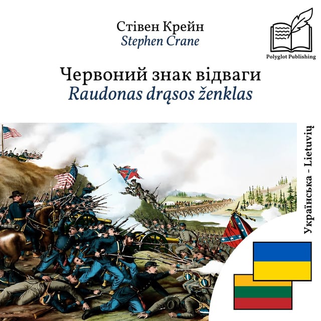 Raudonas drąsos ženklas