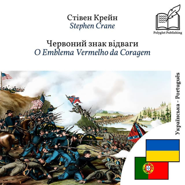 O Emblema Vermelho da Coragem