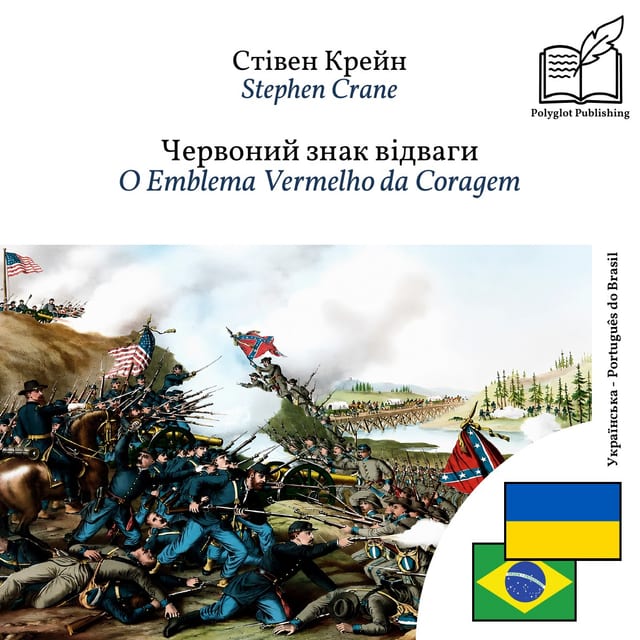 O Emblema Vermelho da Coragem