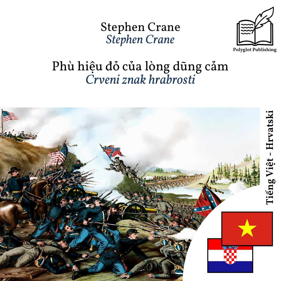 Crveni znak hrabrosti