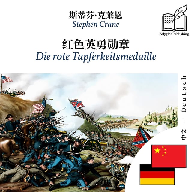 Die rote Tapferkeitsmedaille