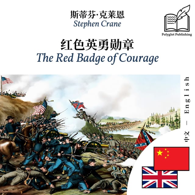 The Red Badge of Courage