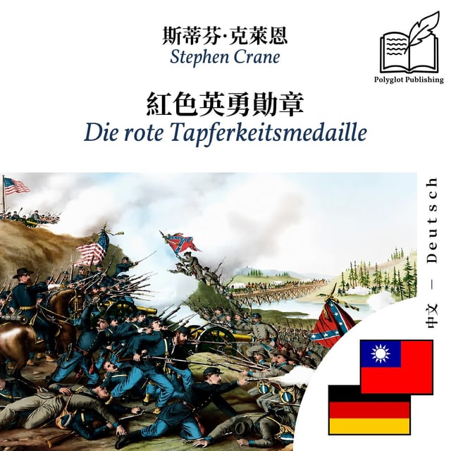Die rote Tapferkeitsmedaille