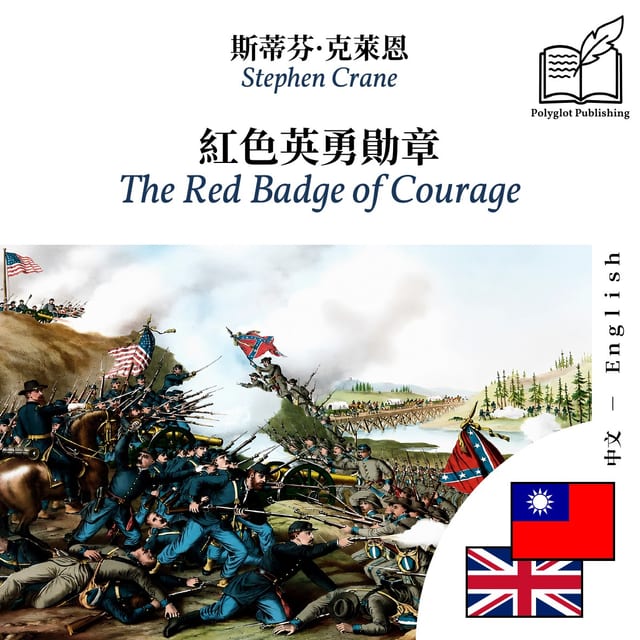 The Red Badge of Courage