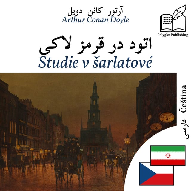 Studie v šarlatové