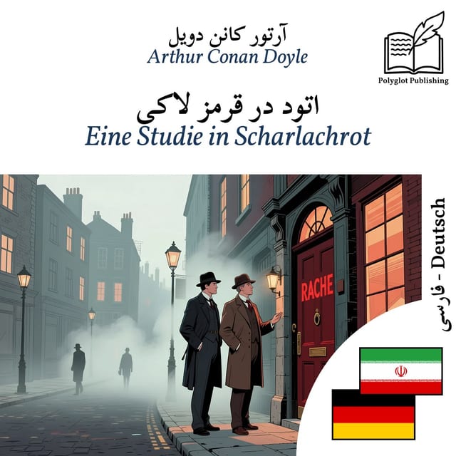 Eine Studie in Scharlachrot