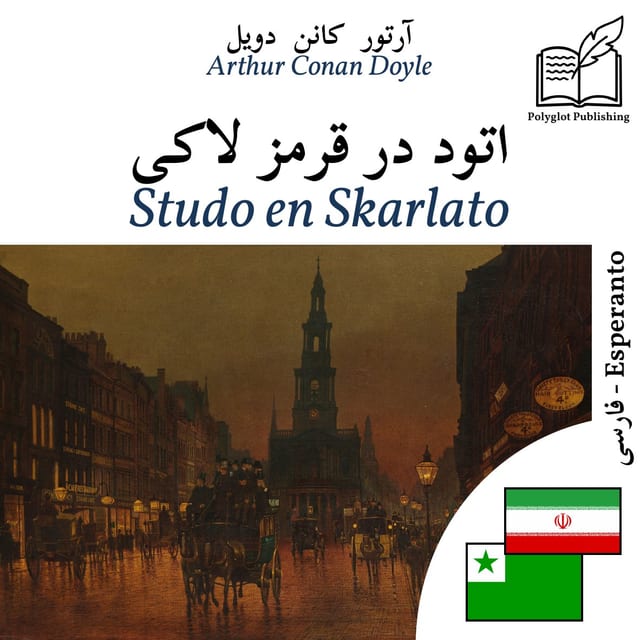 Studo en Skarlato