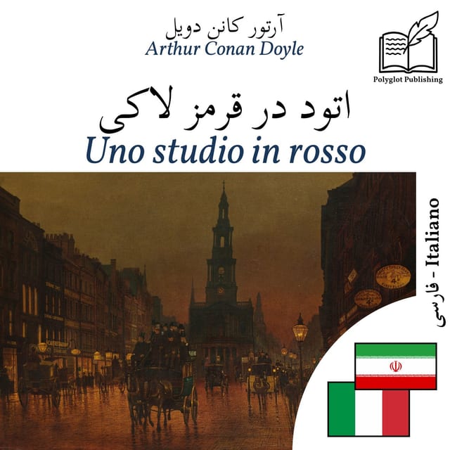 Uno studio in rosso