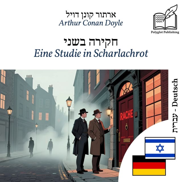 Eine Studie in Scharlachrot
