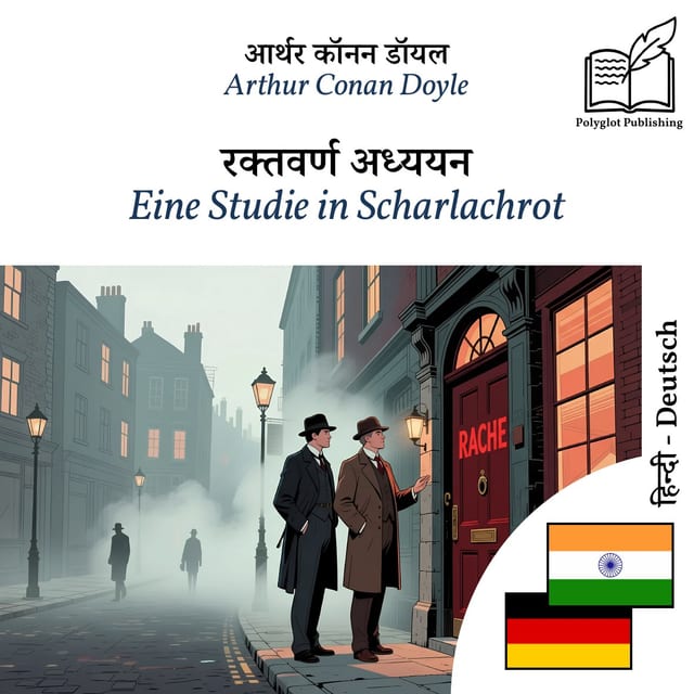 Eine Studie in Scharlachrot