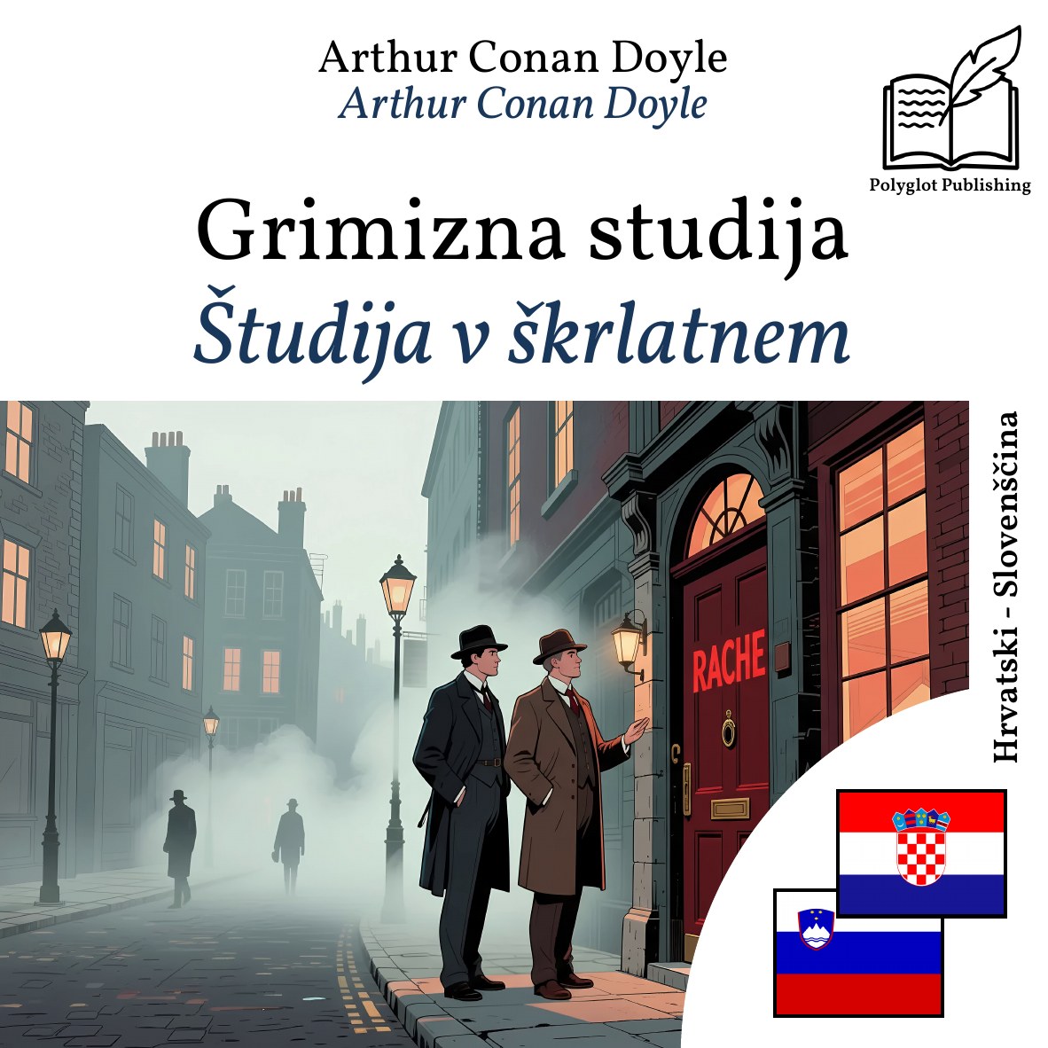 Študija v škrlatnem