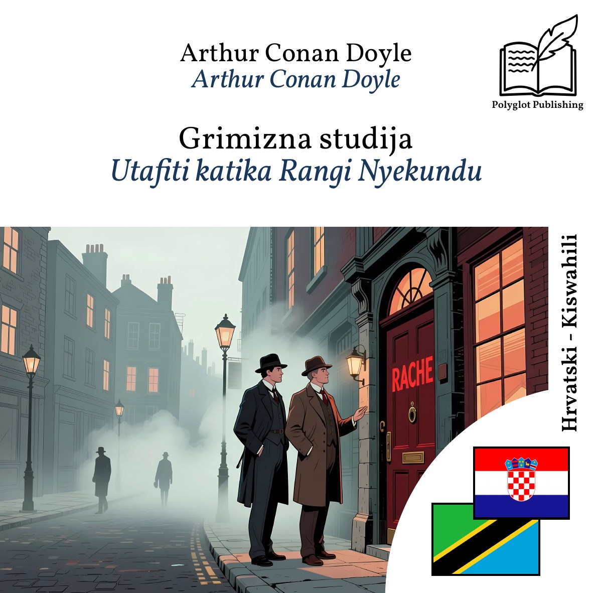 Utafiti katika Rangi Nyekundu