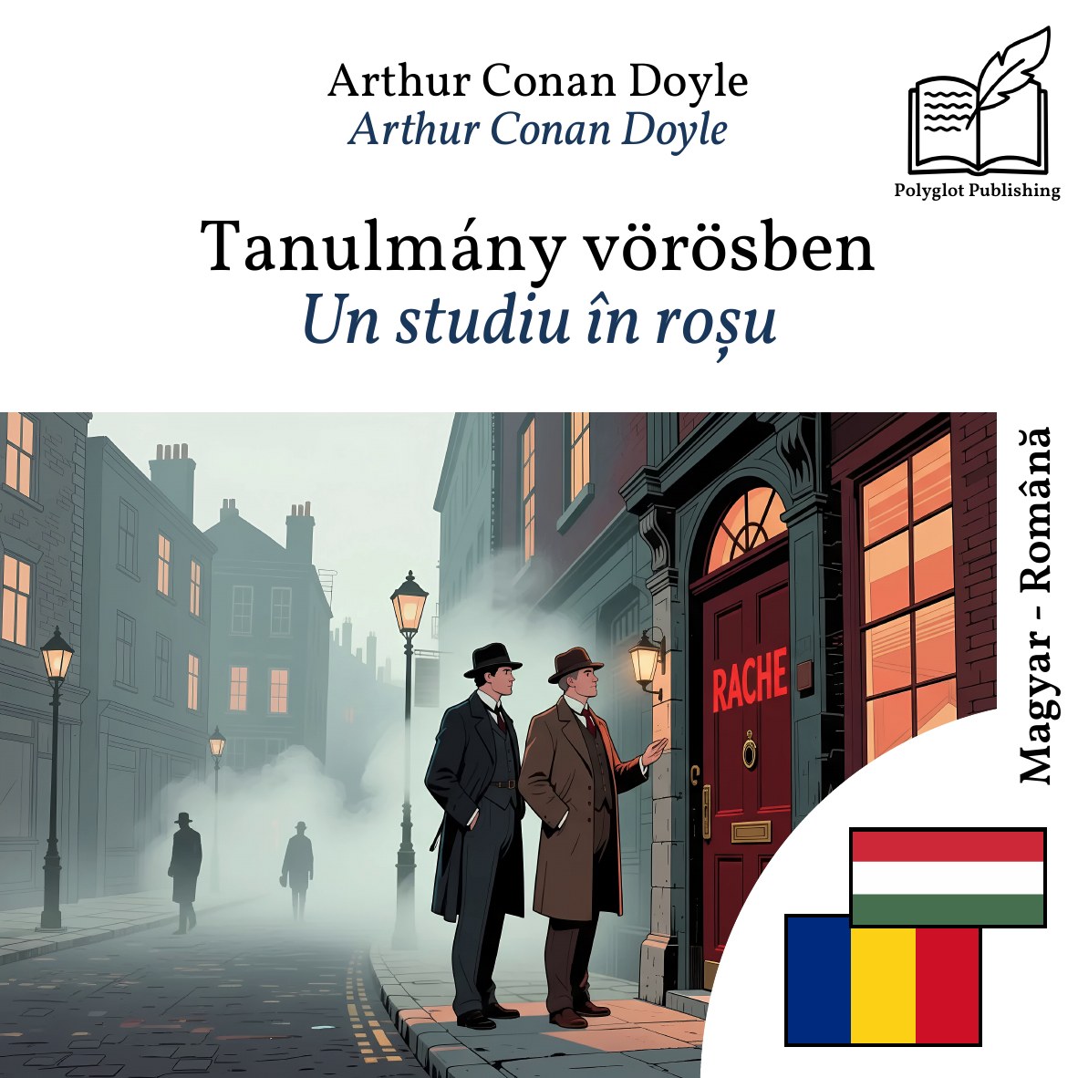 Un studiu în roșu
