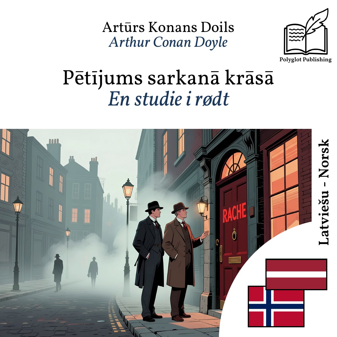 En studie i rødt