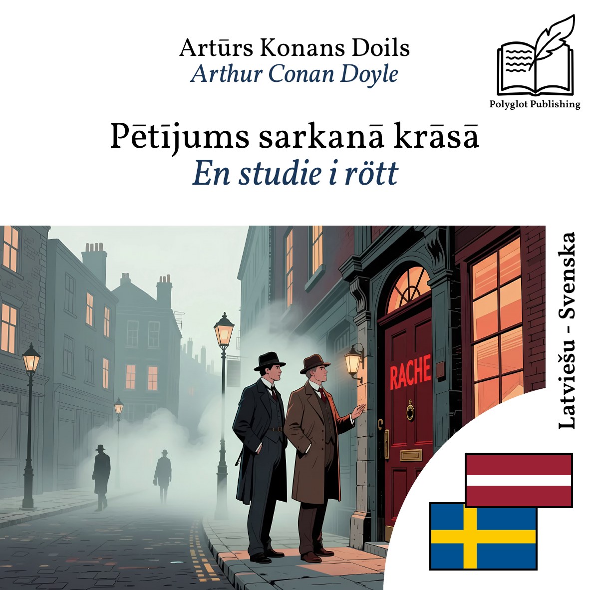 En studie i rött