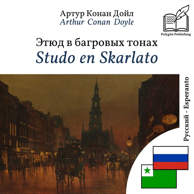 Studo en Skarlato