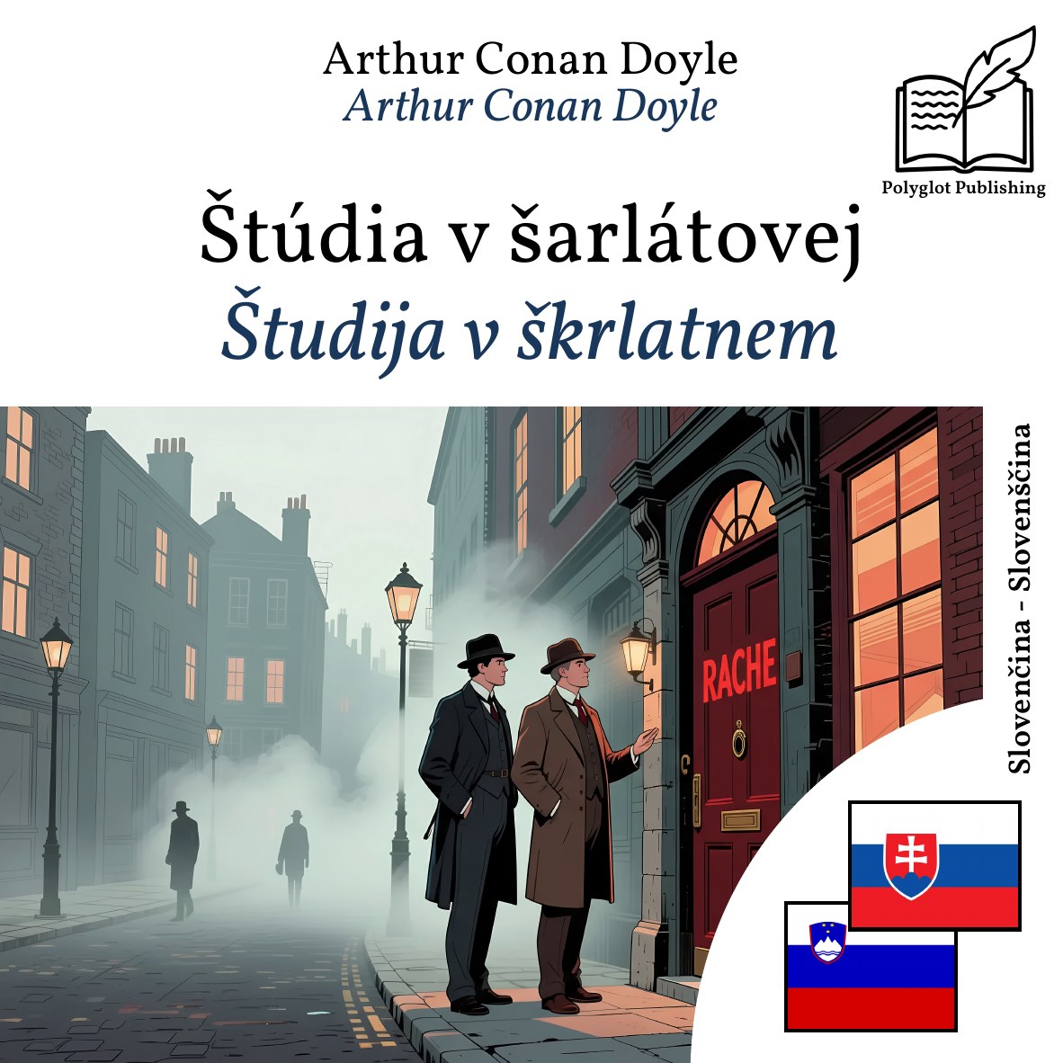 Študija v škrlatnem