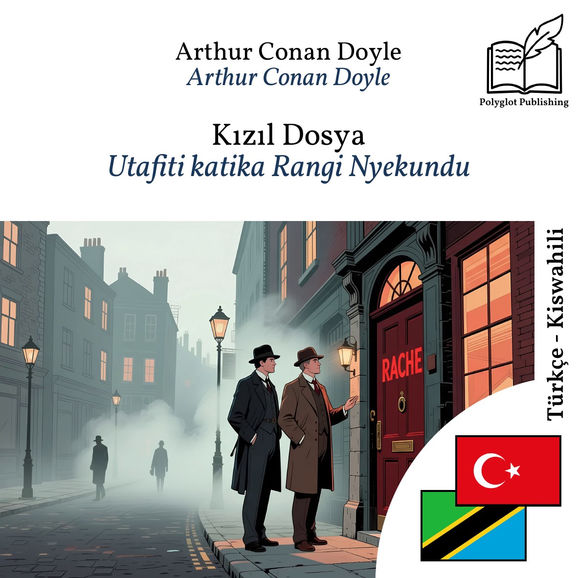 Utafiti katika Rangi Nyekundu