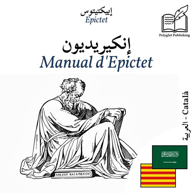 Manual d'Epictet