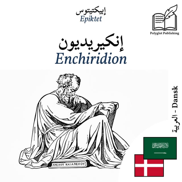 Enchiridion