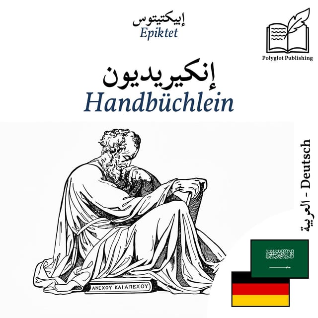 Handbüchlein