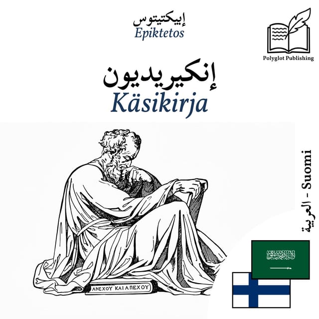 Käsikirja