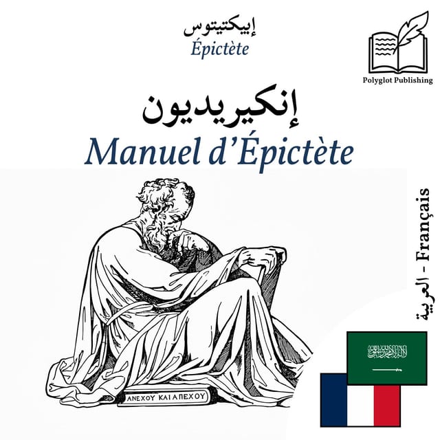 Manuel d’Épictète