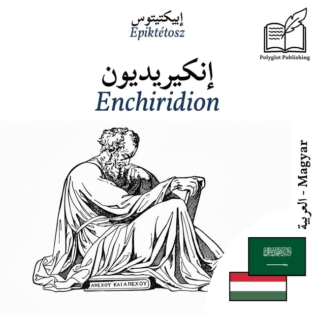 Enchiridion