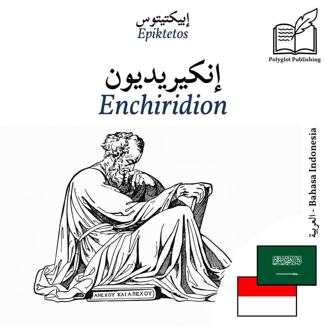 Enchiridion