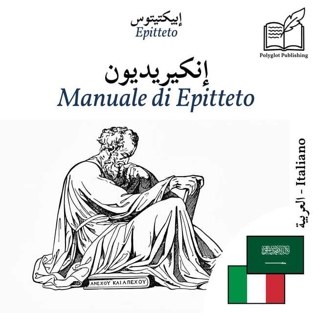 Manuale di Epitteto
