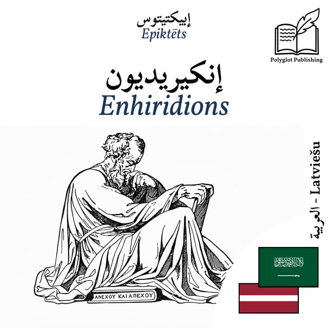 Enhiridions