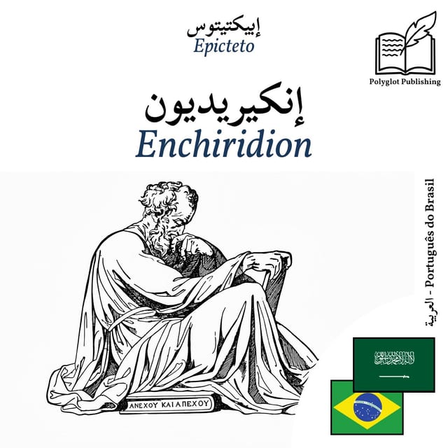 Enchiridion
