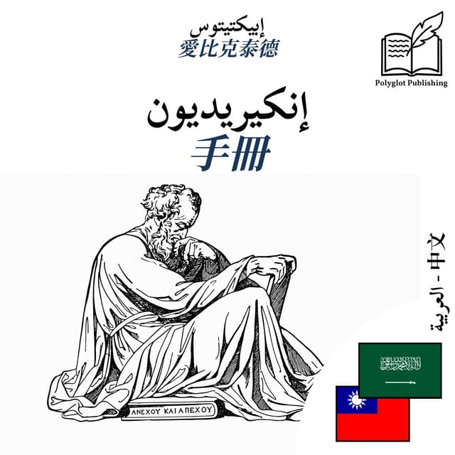 手冊