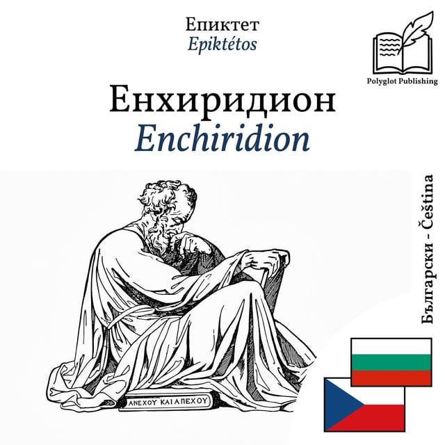 Enchiridion
