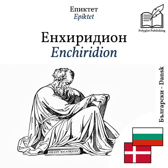 Enchiridion