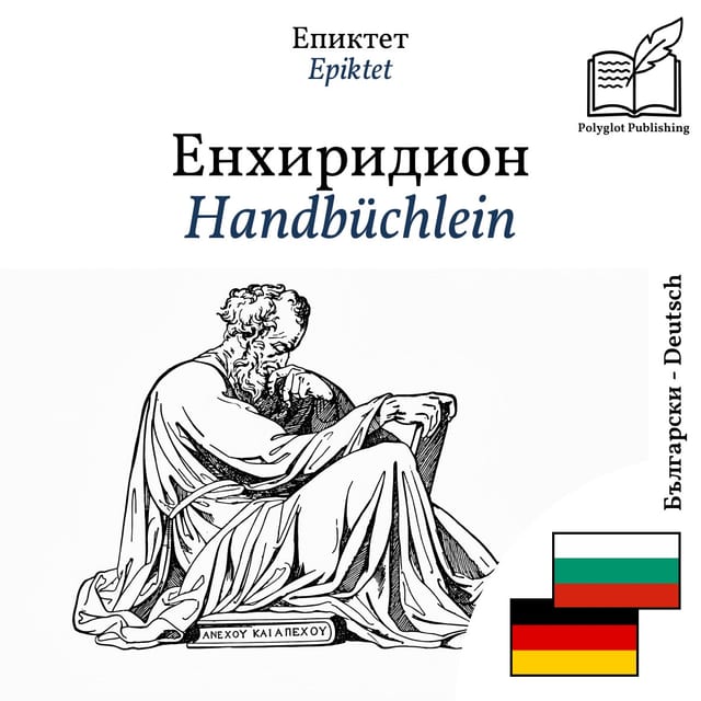 Handbüchlein