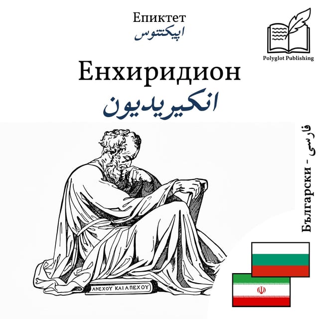 انکیریدیون