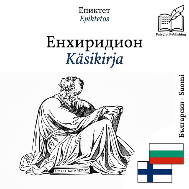 Käsikirja